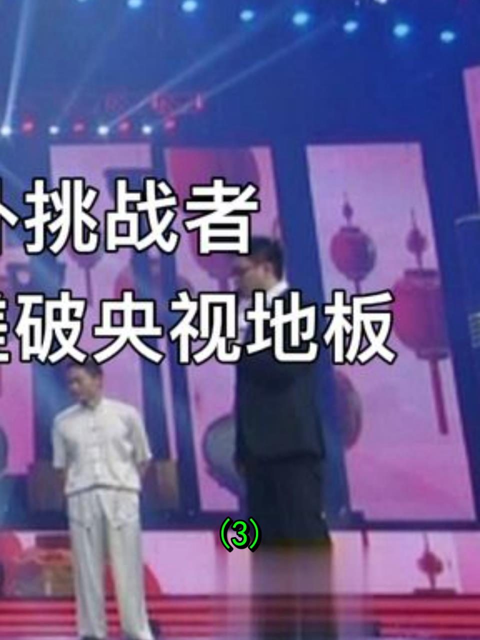 31岁李连杰巅峰单手三指俯卧撑,挑战世界纪录!