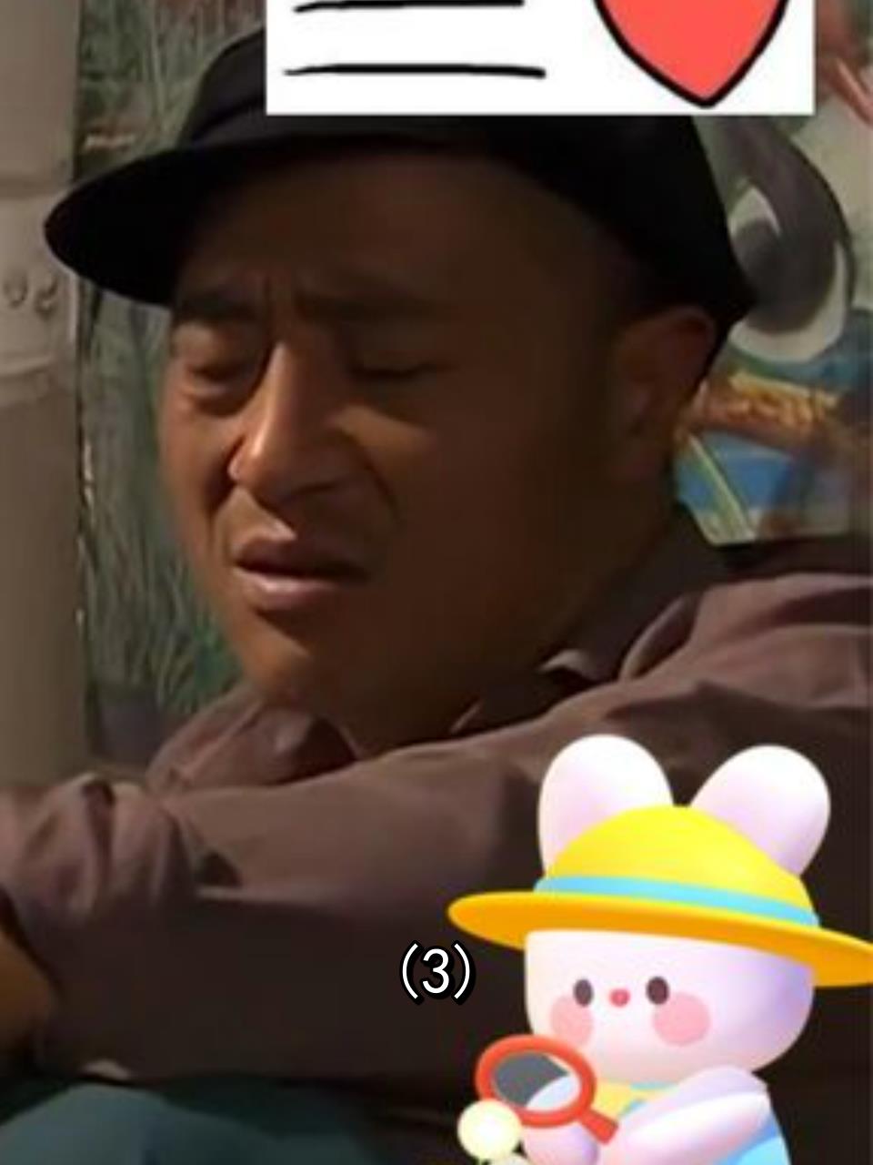家庭争吵升级,笑料百出!谢广坤与刘能上演隔墙有耳大戏3