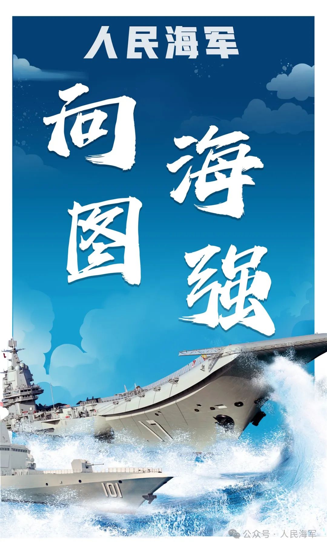 了解一下隶属于海军的大学吧!