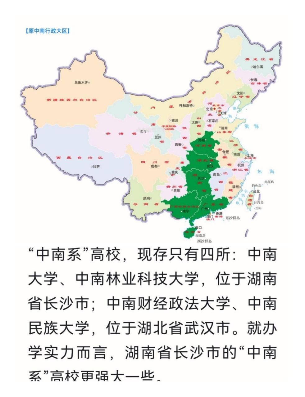 湖科大地图图片