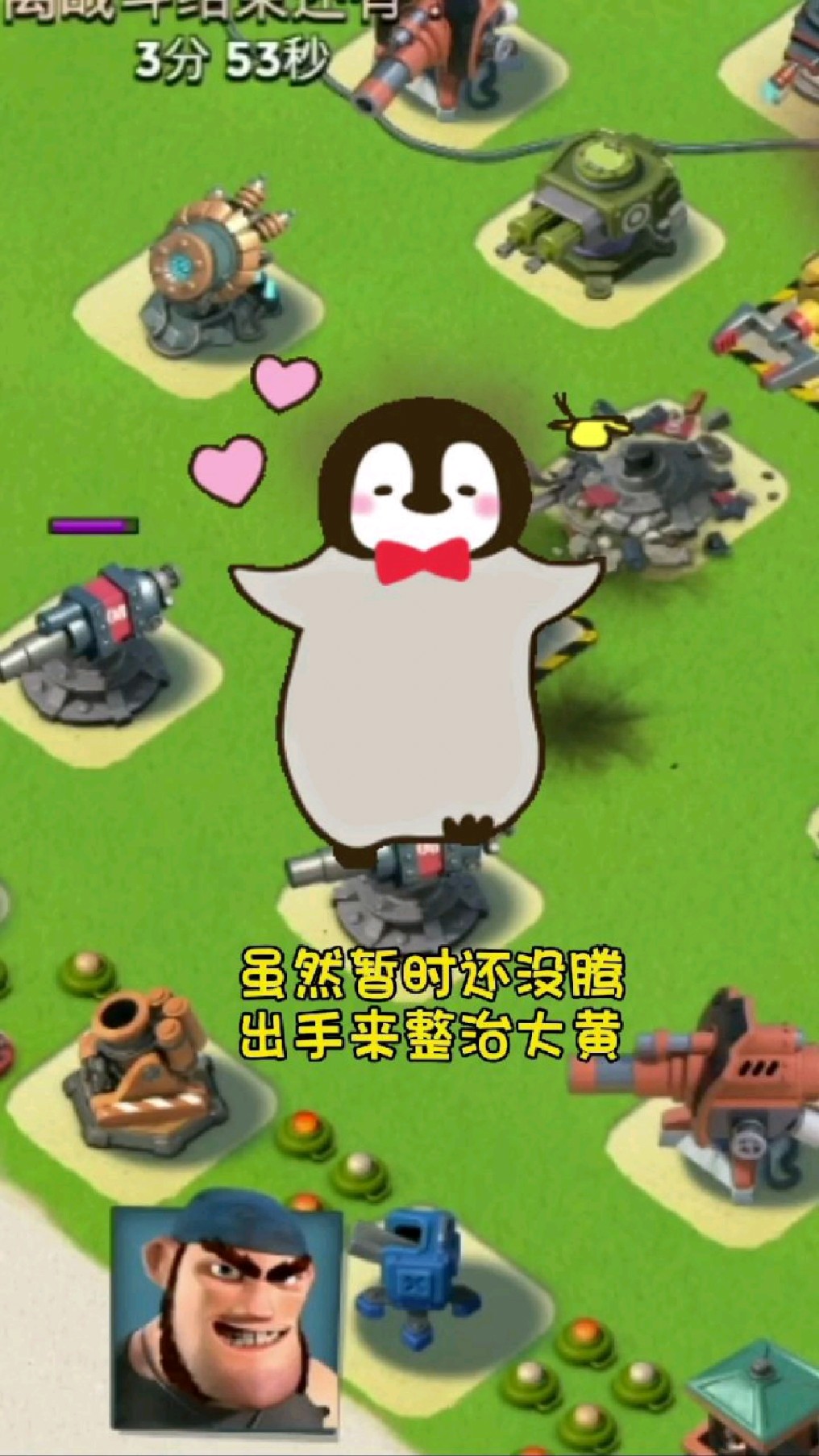 海岛奇兵:腾讯接管后的海岛,何时才能修复卡大黄和雕像呢?