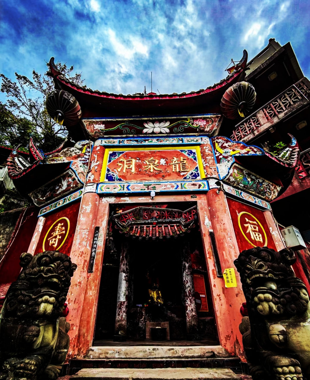 04  99 重庆沙坪坝区藏着一座神秘的悬空道观——龙泉洞!