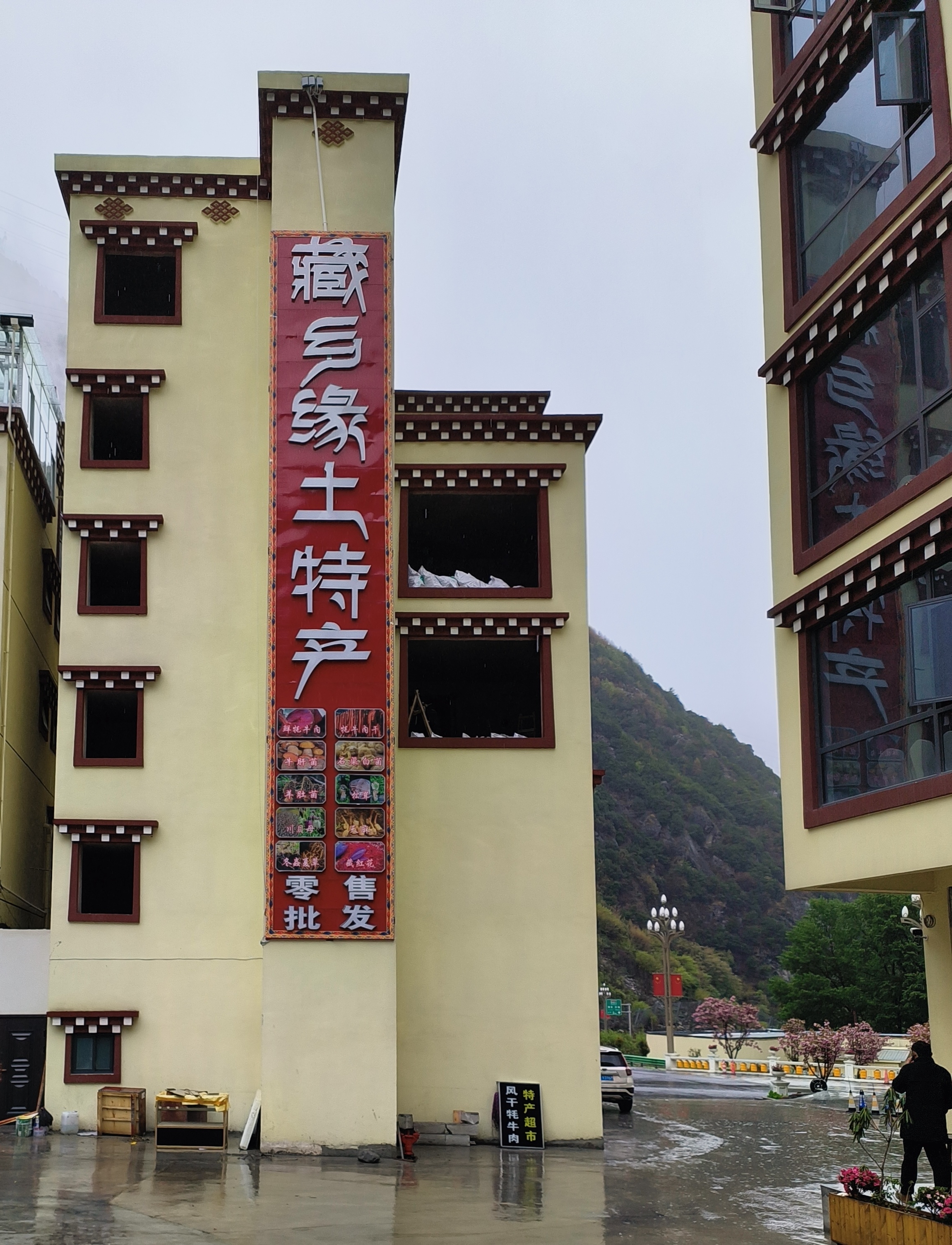 当前来到了康定县318国道旁吃午饭