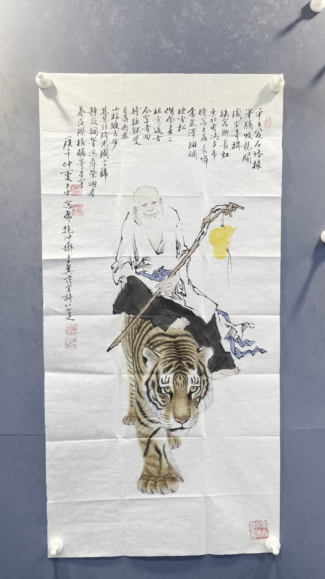 名人字画艺术精品欣赏