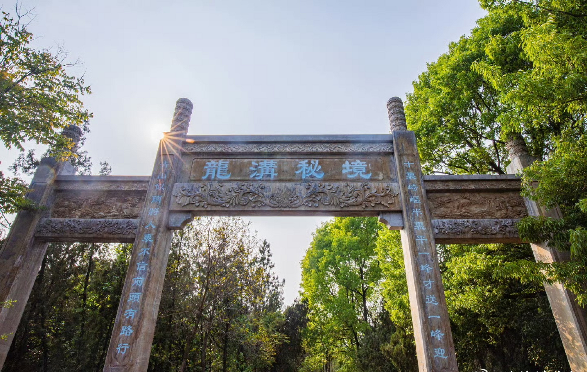 新沂马陵山风景区,一处深藏于山水间的隐秘仙境.
