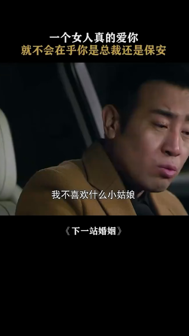 于和伟和刘涛竟然也一起合作过!令人惊艳的一组搭配!