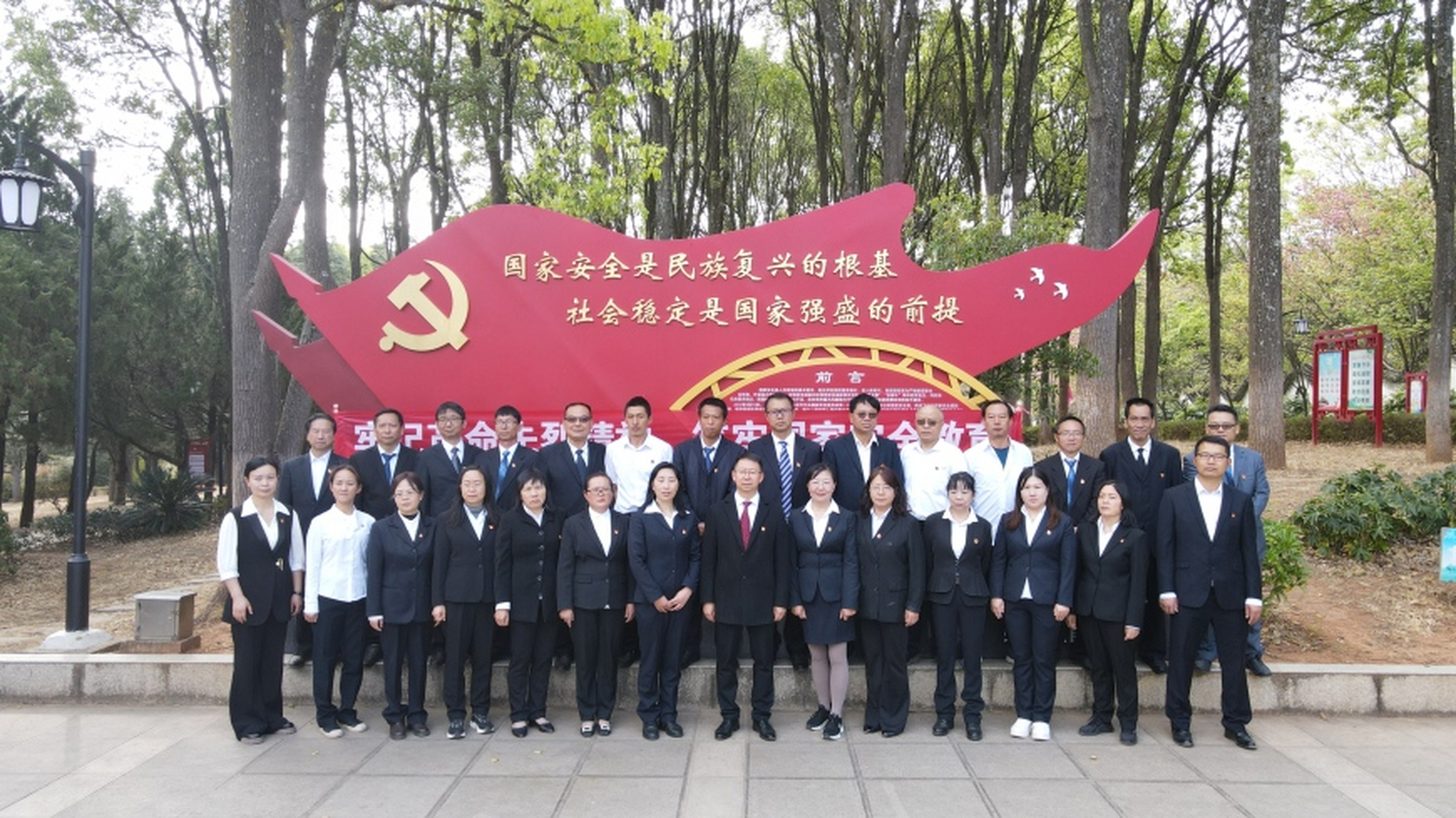 楚雄金鹿中学师生齐聚西山,共筑国家安全意识!