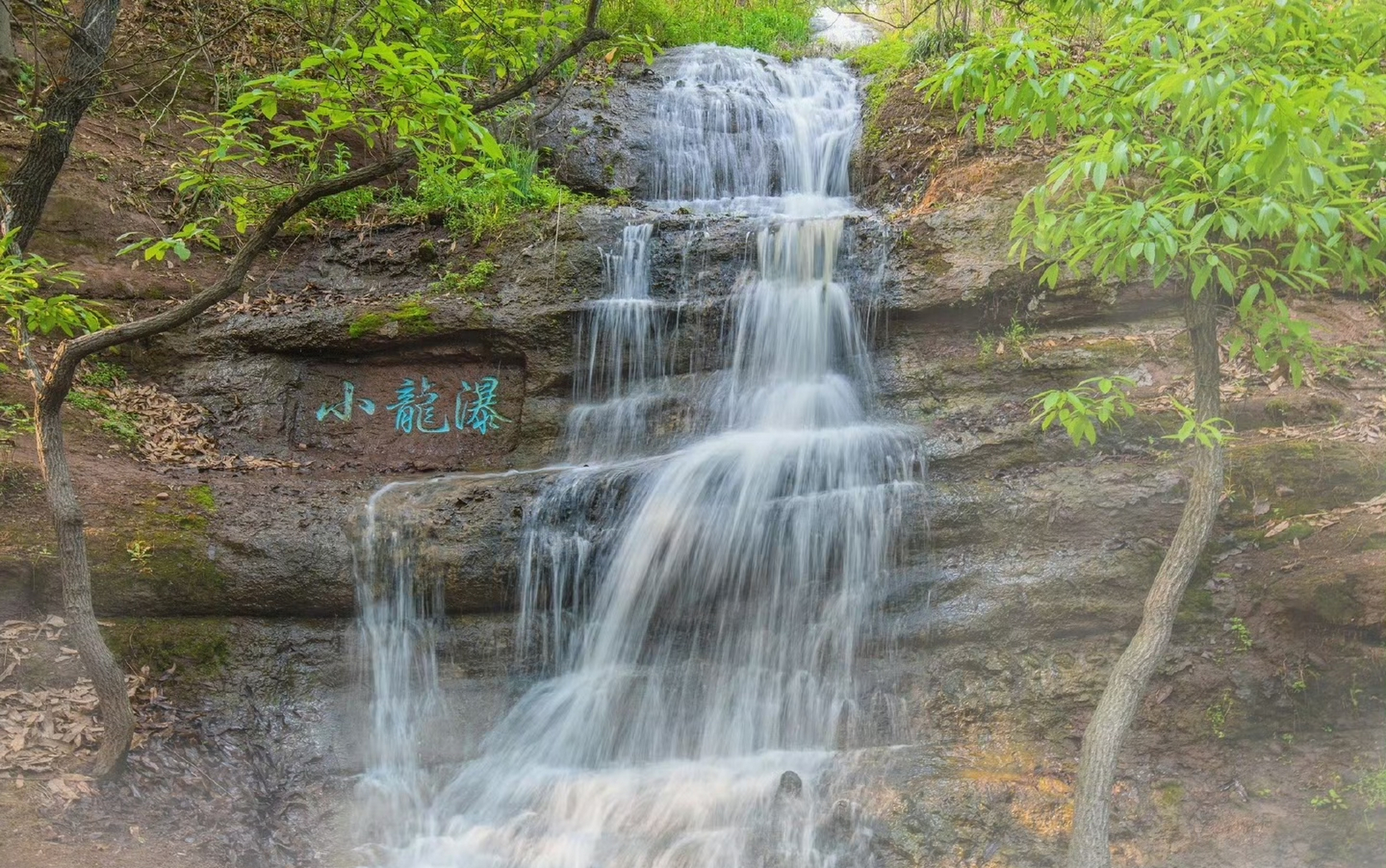新沂马陵山风景区,一处深藏于山水间的隐秘仙境.