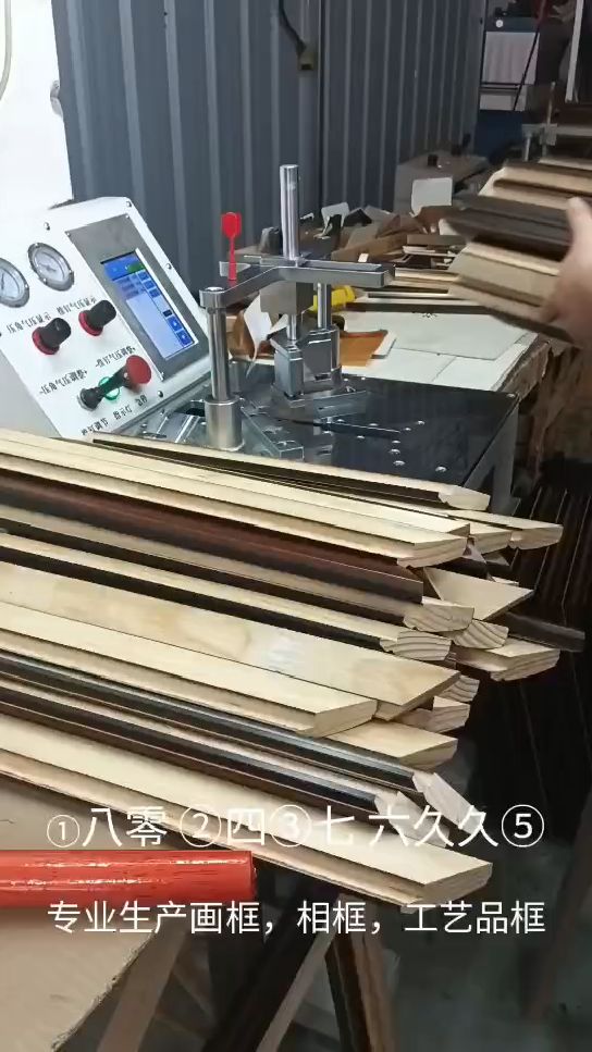 徽章相框定制 中空相框实木相框 ps发泡相框铝合金相框mdf相框定制