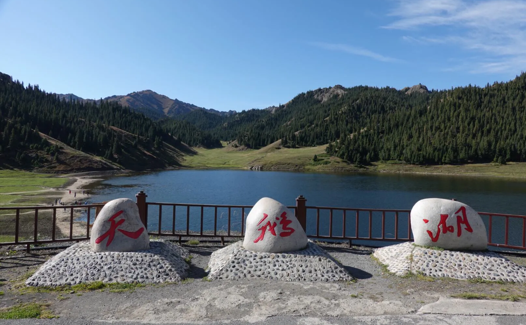 天鹅湖自然风景区位于新疆维吾尔自治区乌鲁木齐市乌鲁木齐县板房沟乡