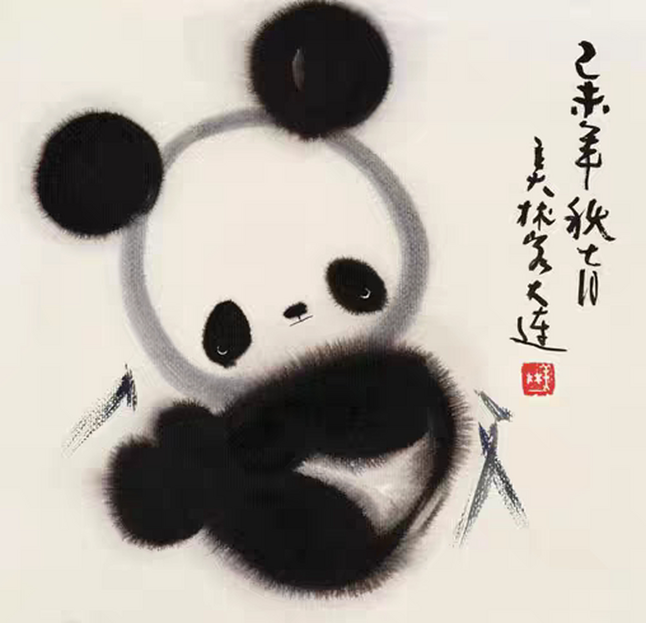 国画大师韩美林笔下的熊猫#中国画# #国画