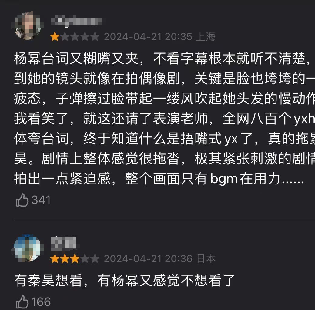 曾经王鸥与刘恺威的"夜光剧本"事件让杨幂成为了众多人的笑柄.