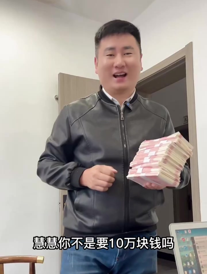 你有需要我拿十万借你 我有需要你一包烟都不给