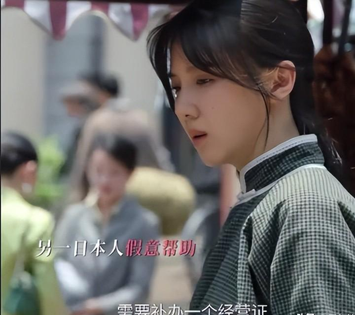 《哈尔滨1944》口碑井喷!躲过了杨幂,却被30岁女二号给惊艳了
