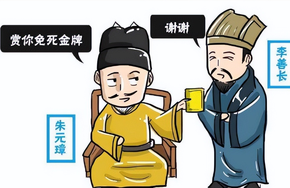 李善长:一个67岁已经位极人臣,封无可封的老头,为何要助人谋反