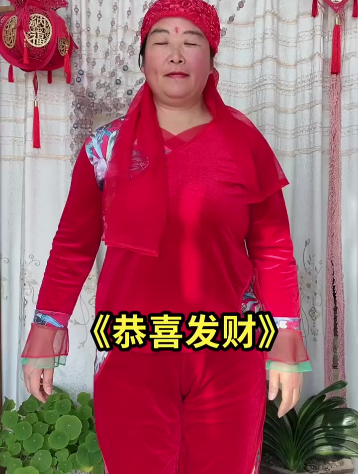 一首《恭喜发财》送给大家喽!