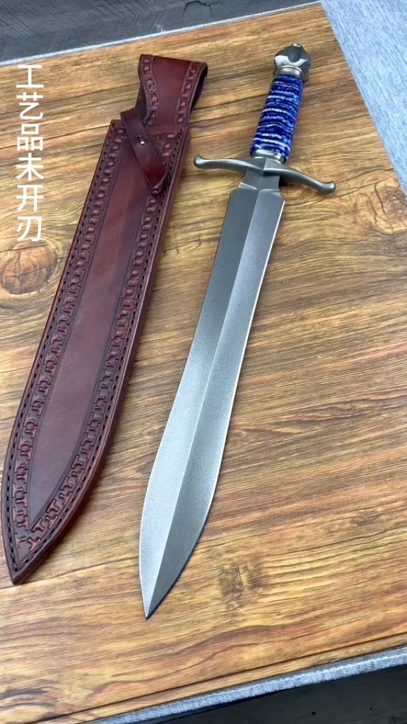 古乌兹钢剑,难得的一块料子