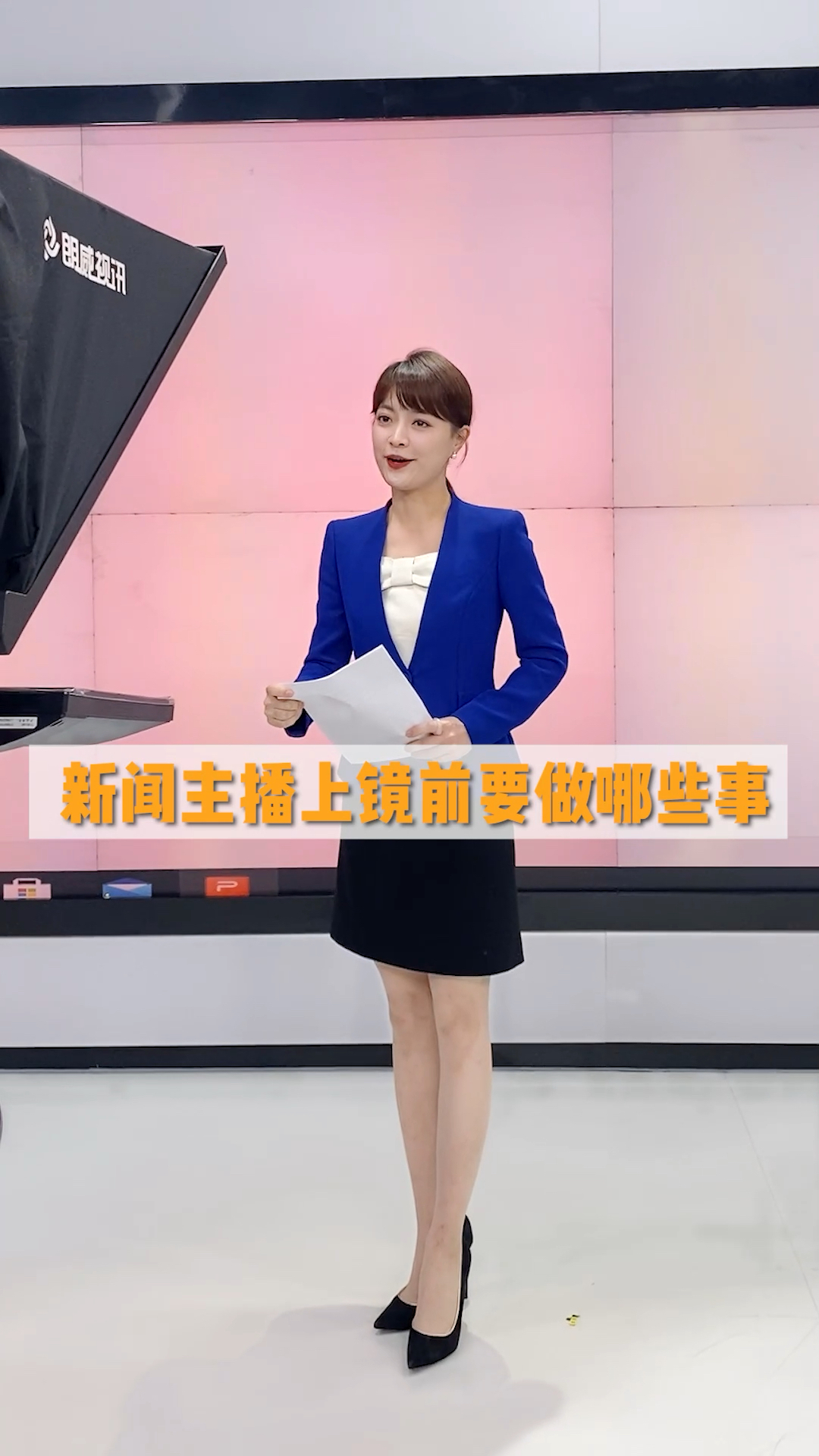 新闻主播做节目前要做这些小事~#主持人vlog#工作vlog