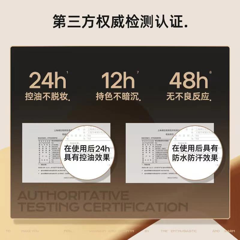 学生党必备粉底液:mistine蜜丝婷小蓝盾粉底液