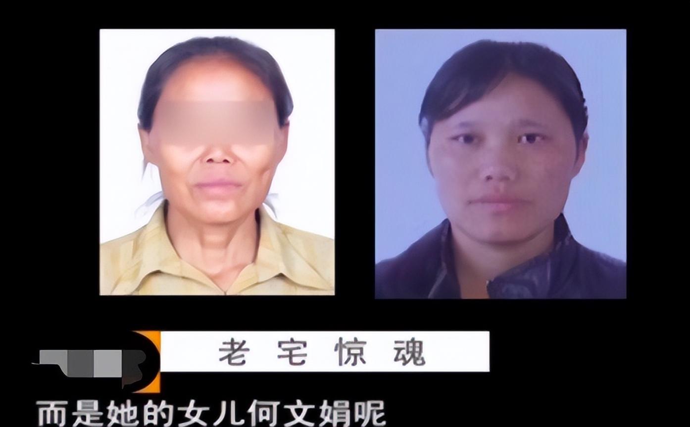 2013年四川老太惨死家中,一笔取款引警方怀疑,最后女儿被判死缓