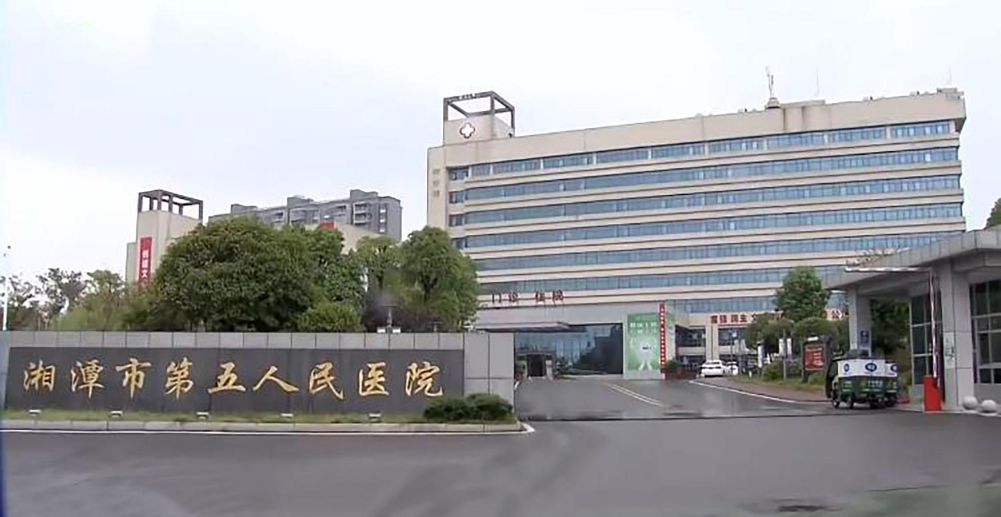 为了找寻黄妍,刘亚及其家人去到了湘潭第五人民医院,这是一家专门治疗