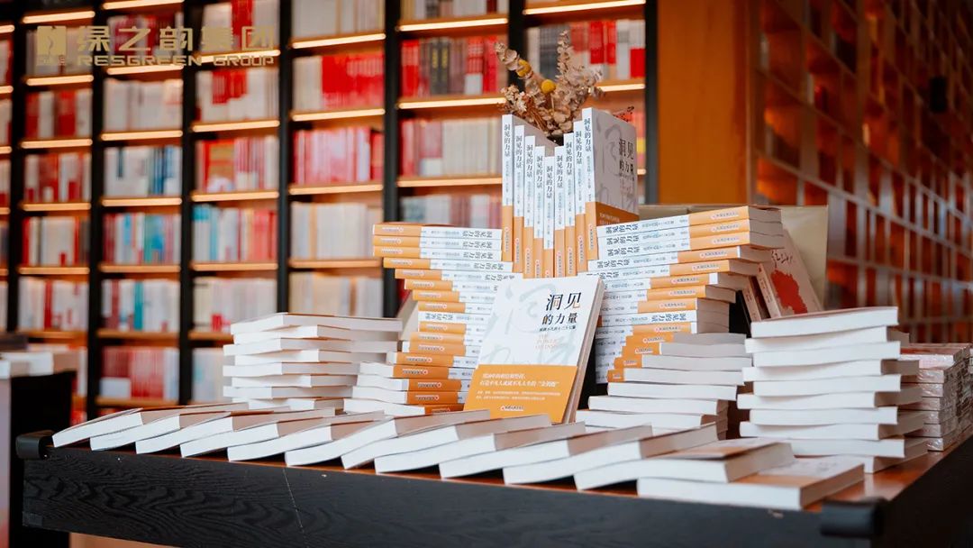 绿之韵|胡国安董事长《洞见的力量》新书发布暨签售会成功举行