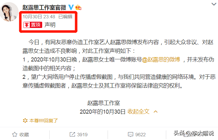 表面单纯无邪,背地却城府极深,这4位女明星才是娱乐圈顶级绿茶