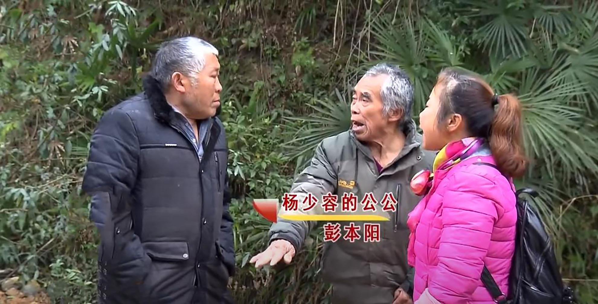 杨少荣没有办法,只能到公公彭本阳那里去评理,彭本阳是一个明事理的人