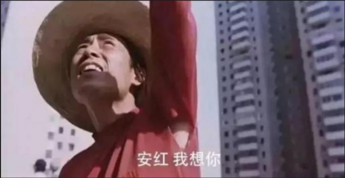1996年瞿颖出演了张艺谋导演的《有话好好说》,开始在影视圈走红,电影