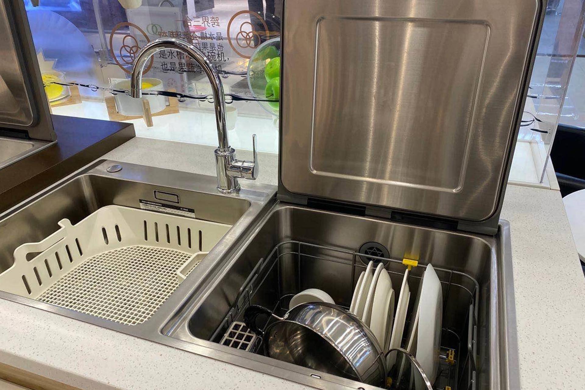水槽式洗碗机