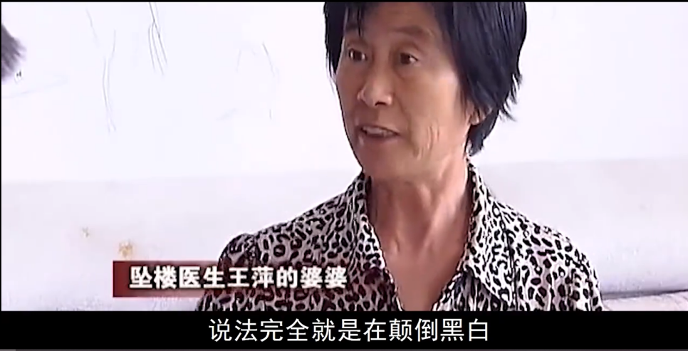 馆陶县吕文贤妻子图片图片