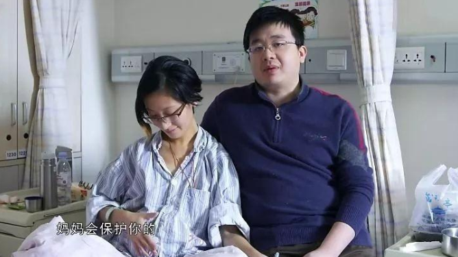 2015年,26岁癌症晚期孕妇,冒死为丈夫生子,去世4年后丈夫再婚