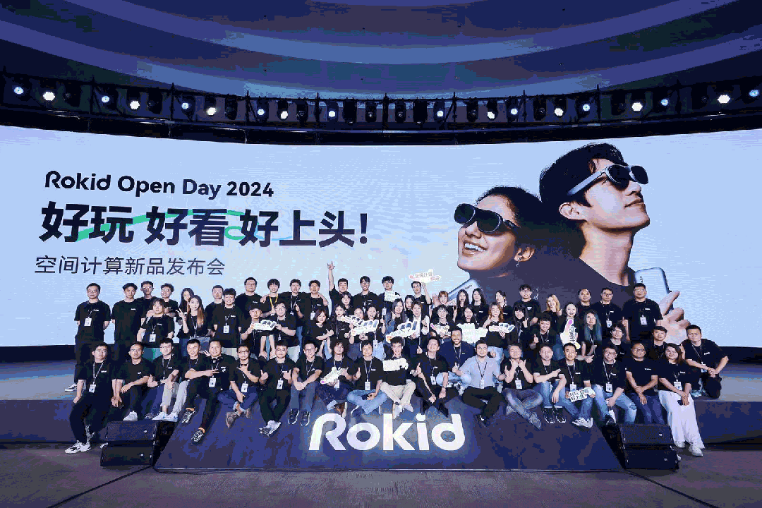 rokid ar lite,空间计算重塑普通人的生活