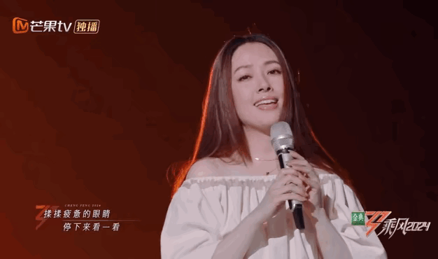 《浪姐》这夜,江湖地位,人情世故,在郭碧婷身上体现的淋漓尽致