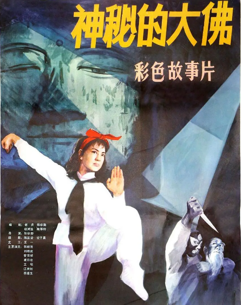 拍摄这部武侠电影时,荧幕上几乎很少有专业的武术运动员参演,于是选取