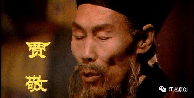 《生命贵生死炫耀》红楼梦音乐剧改编广播剧第28场 改编:申卫东