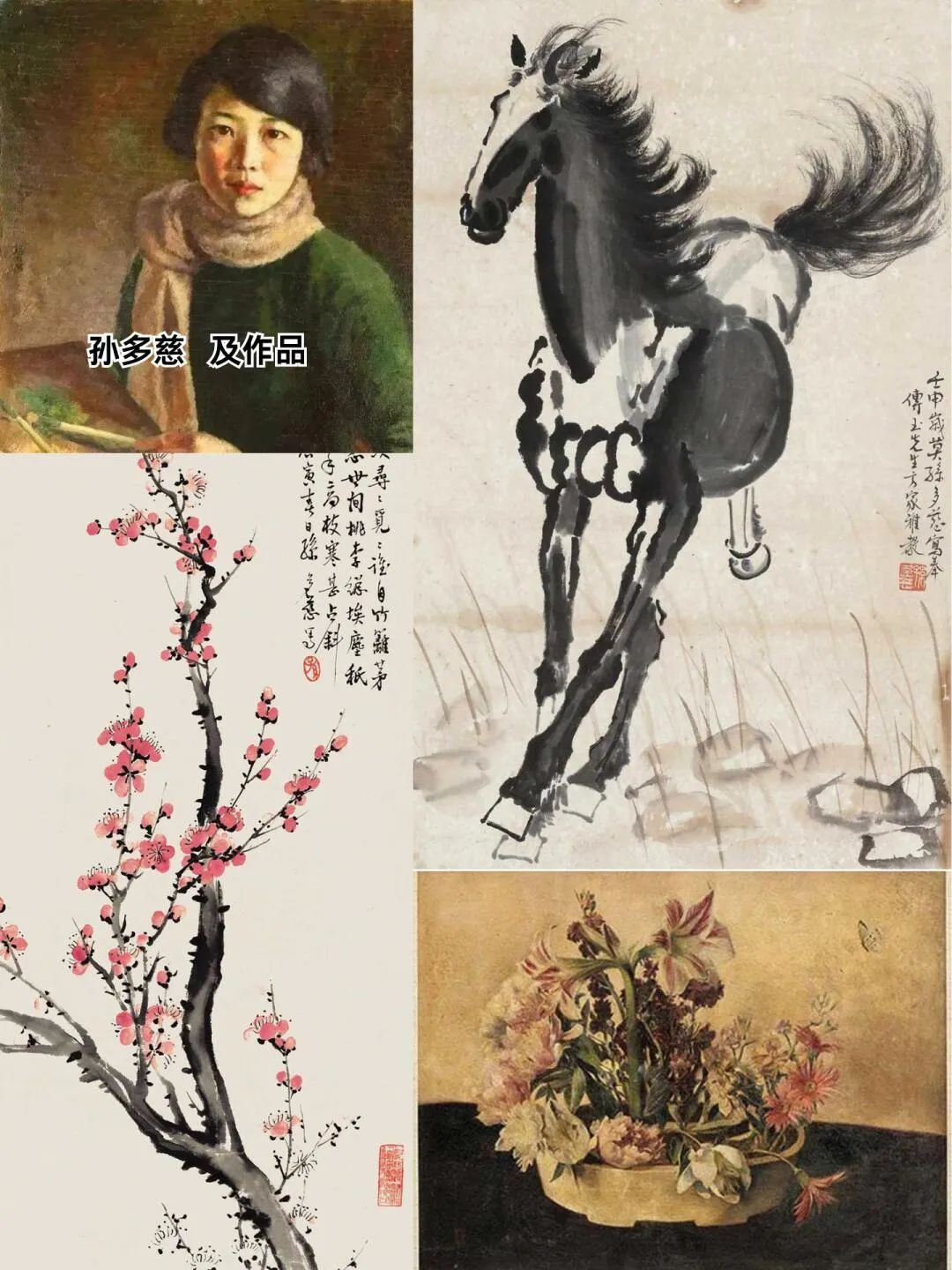 后悔没早点发现!7位民国女画家大盘点,都是奇女子!