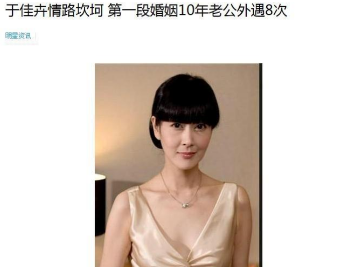 回顾:《怀玉公主》演员境况不一,有人离世,有人成千万富翁