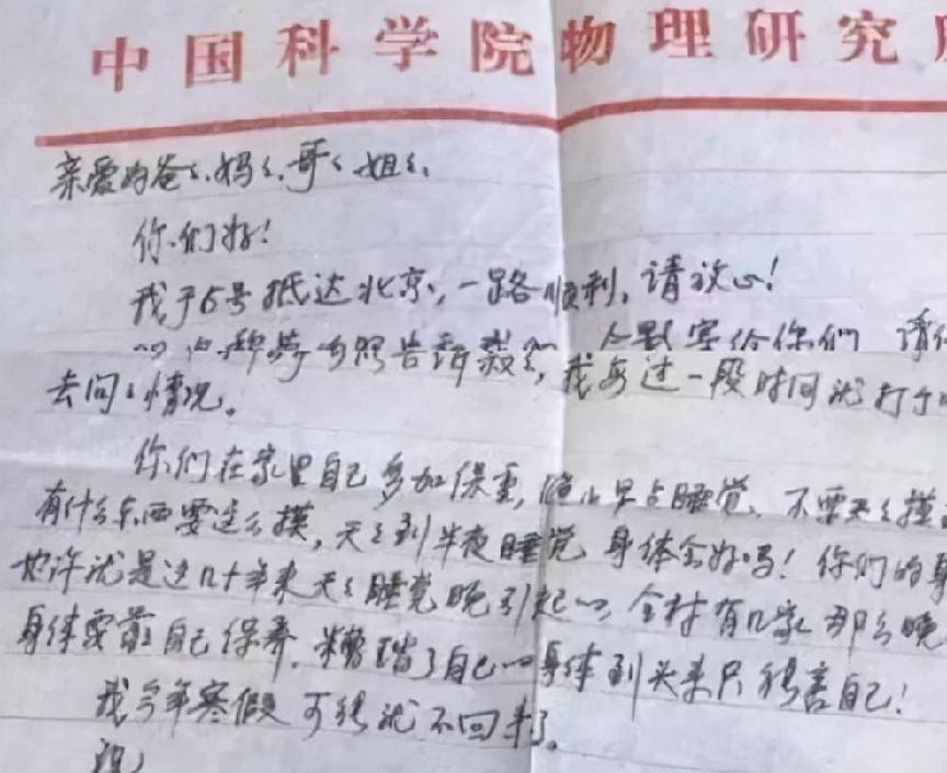 逐渐脱离家庭考上苏州大学后,学校了解到王永强的家庭情况,于是给了他