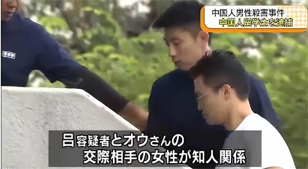 19年,中国留学生魏巍,在日本被执行死刑,曾为了劫财犯下灭门惨案