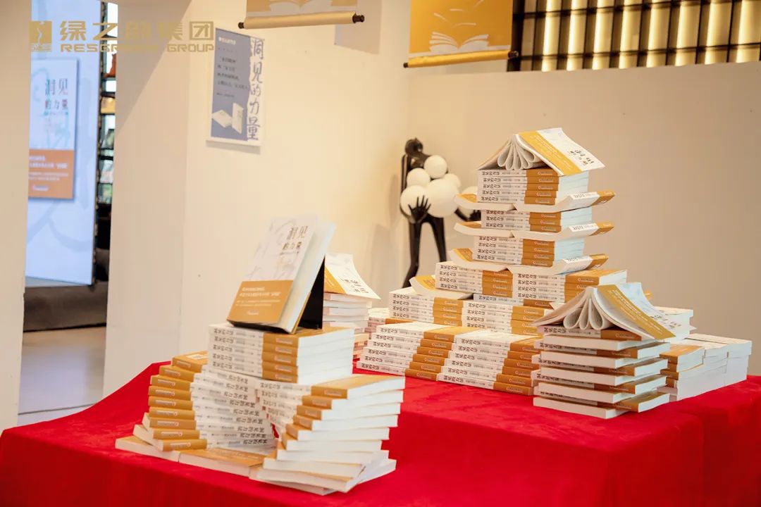 绿之韵|胡国安董事长《洞见的力量》新书发布暨签售会成功举行