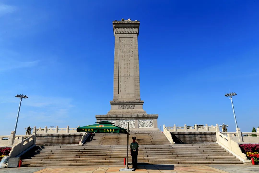 北京《人民英雄纪念碑》旅游攻略