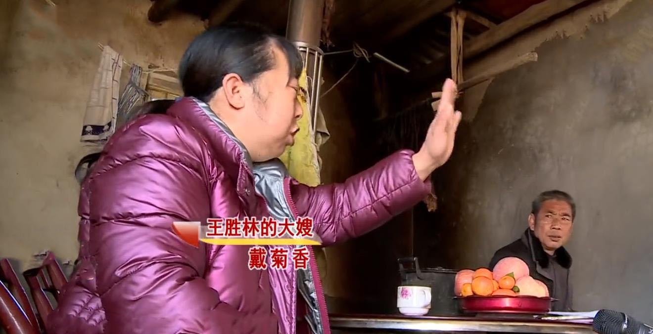 戴菊香还说,五姊妹中属王胜林的经济状况最好,他不仅有孙爱芬给他房产