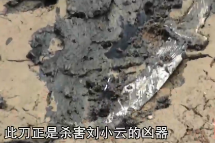 12年贵州女主持闹市被捅6刀死亡,凶手潜逃四年,只因撩头发暴露