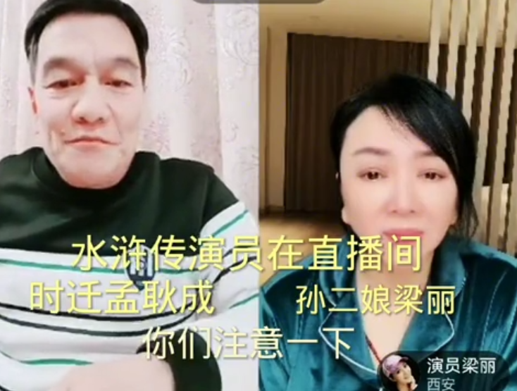 如今孟耿成依然在坚持武馆的传承,平时会在网上通过直播的方式与以往