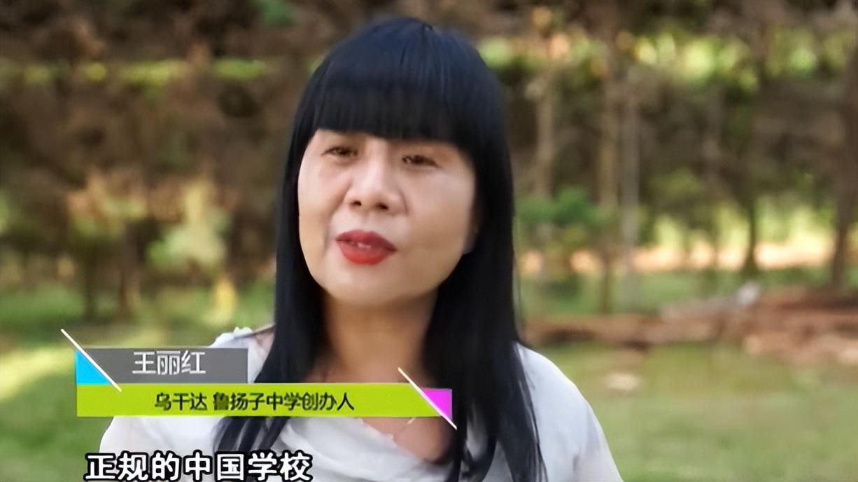 回顾:清华才女不顾阻拦远嫁非洲,25年生4娃,后来结局如何?