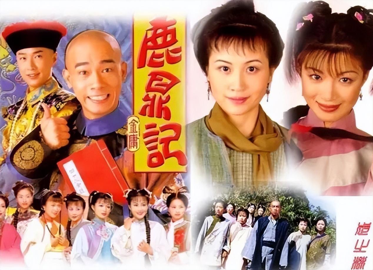一首《叱咤红人》再次勾起往昔的回忆,1998年陈小春版《鹿鼎记》开播