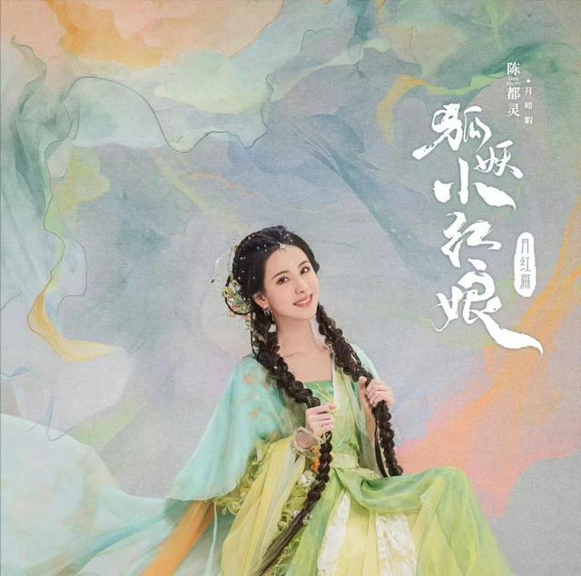 《月红篇》即将独播,但凡杨幂拉垮点,就压不住这群绝色女配