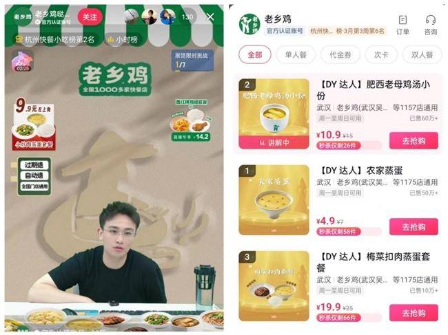 束从轩,束小龙创新模式开启餐饮新时代,老乡鸡亲民价格赢市场青睐