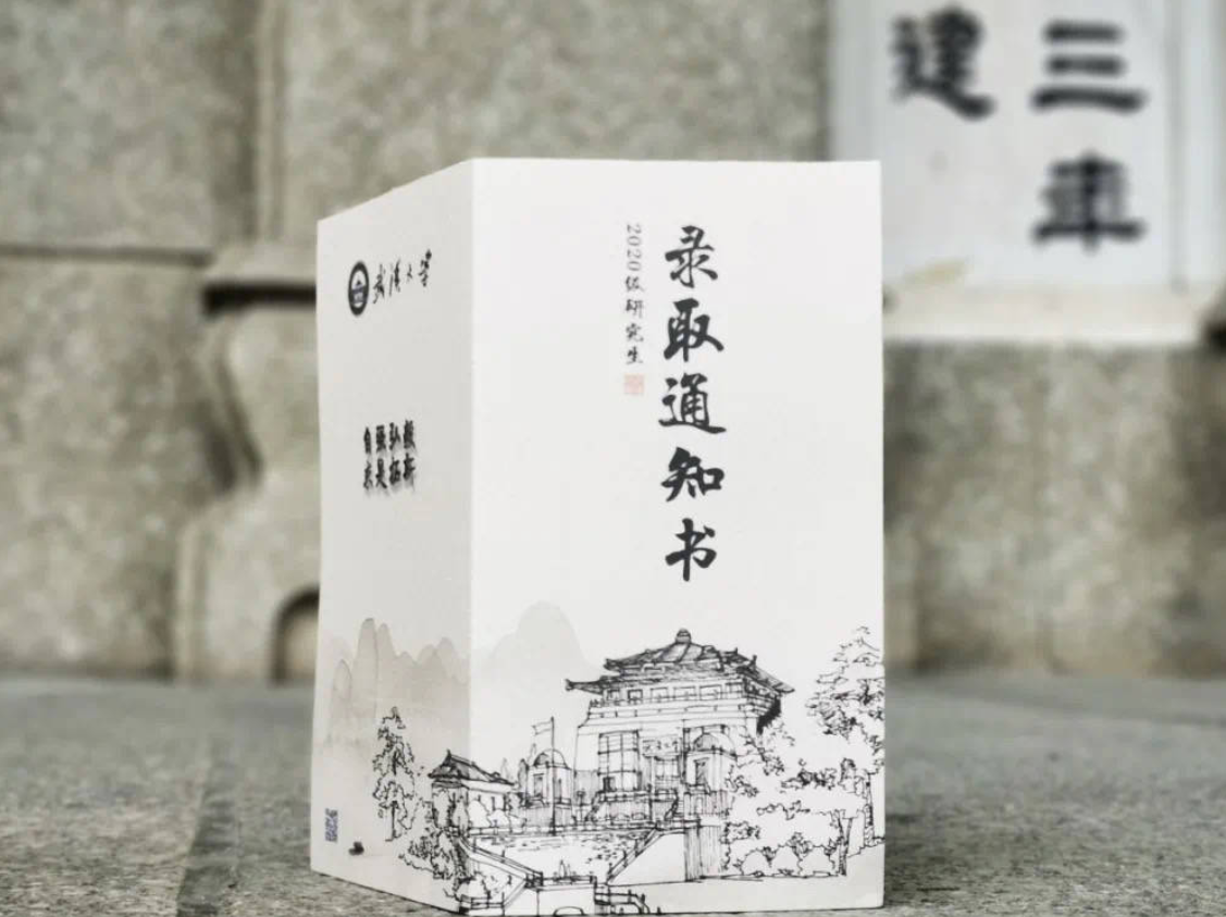 11年小伙被武汉大学"录取",上学4年后蒙了,学校:没录取你啊